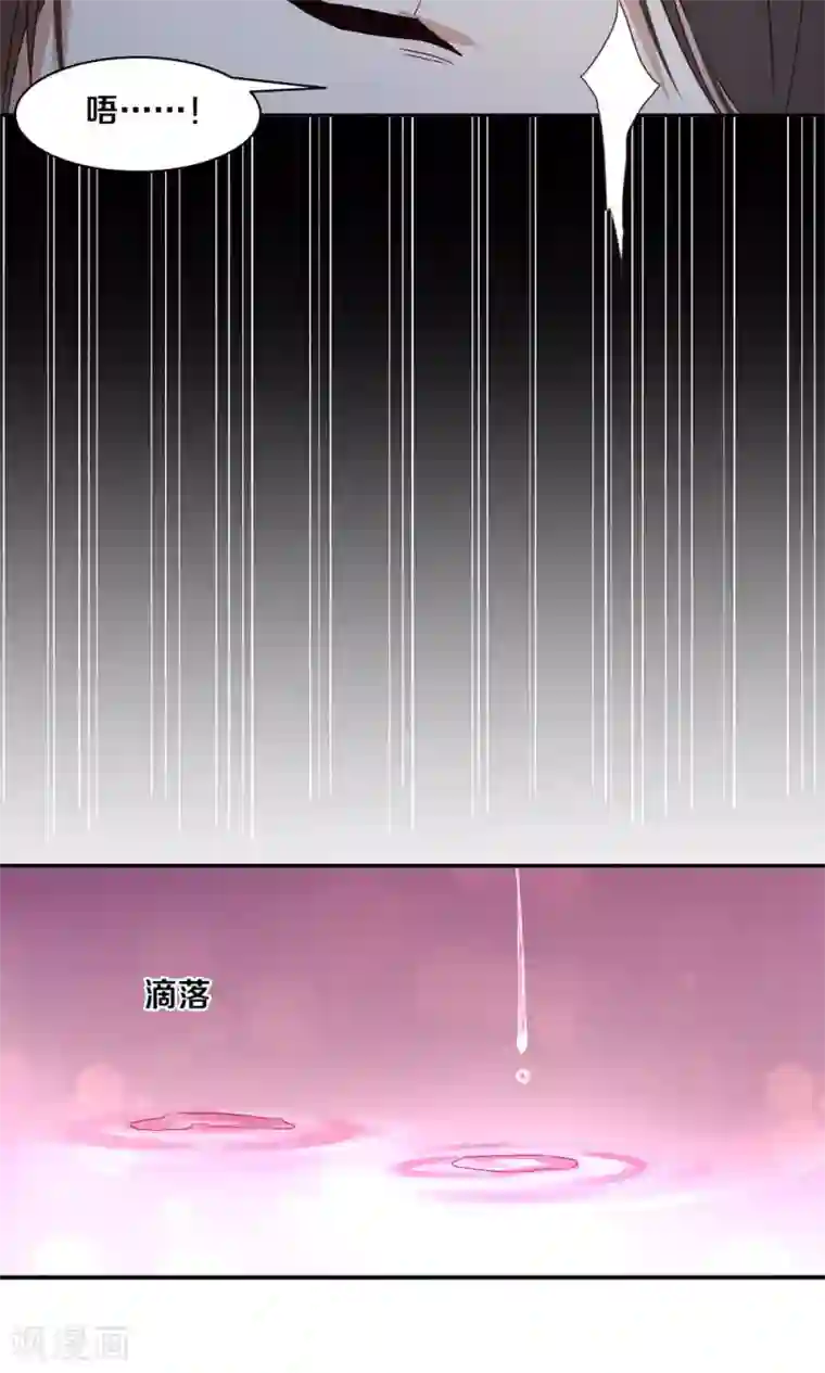 一顾倾心第77话