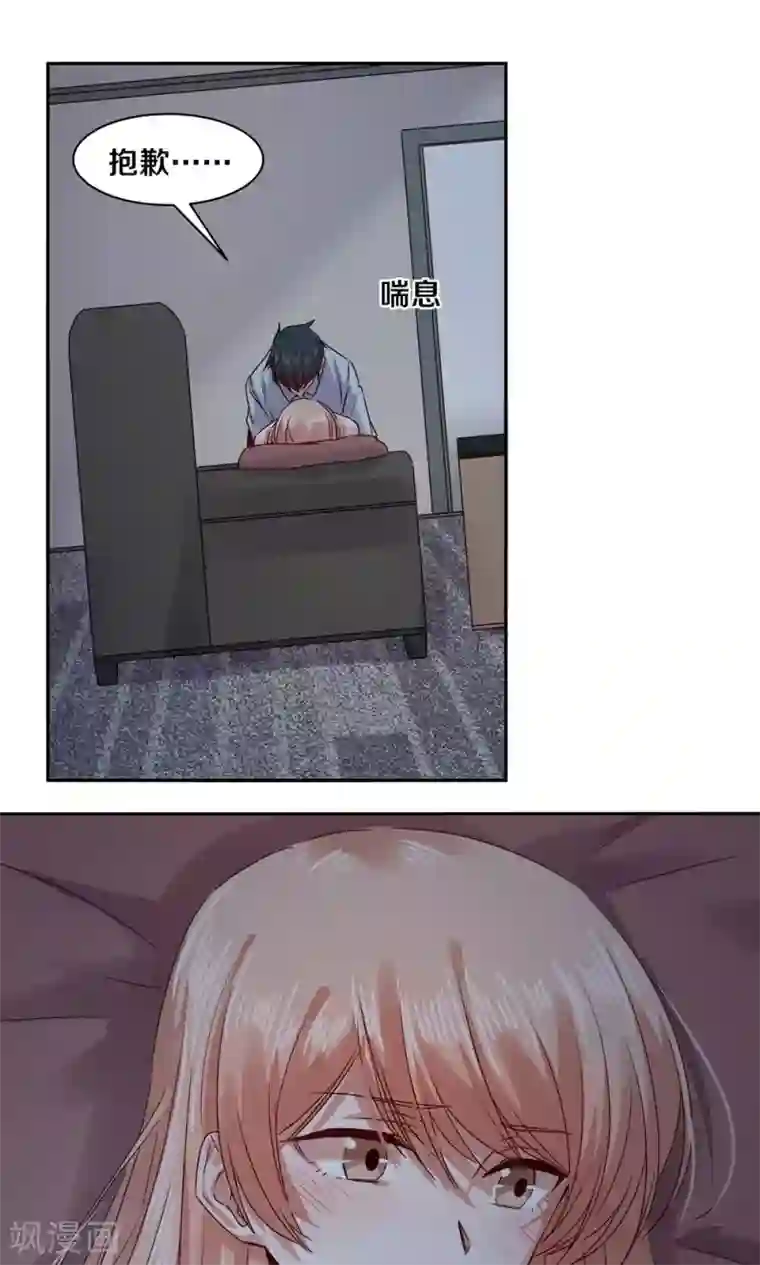 一顾倾心第77话