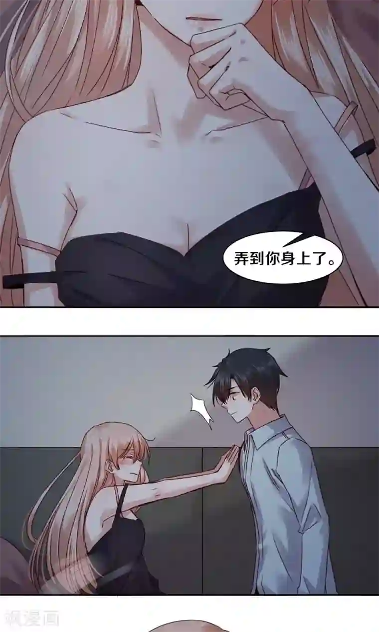 一顾倾心第77话