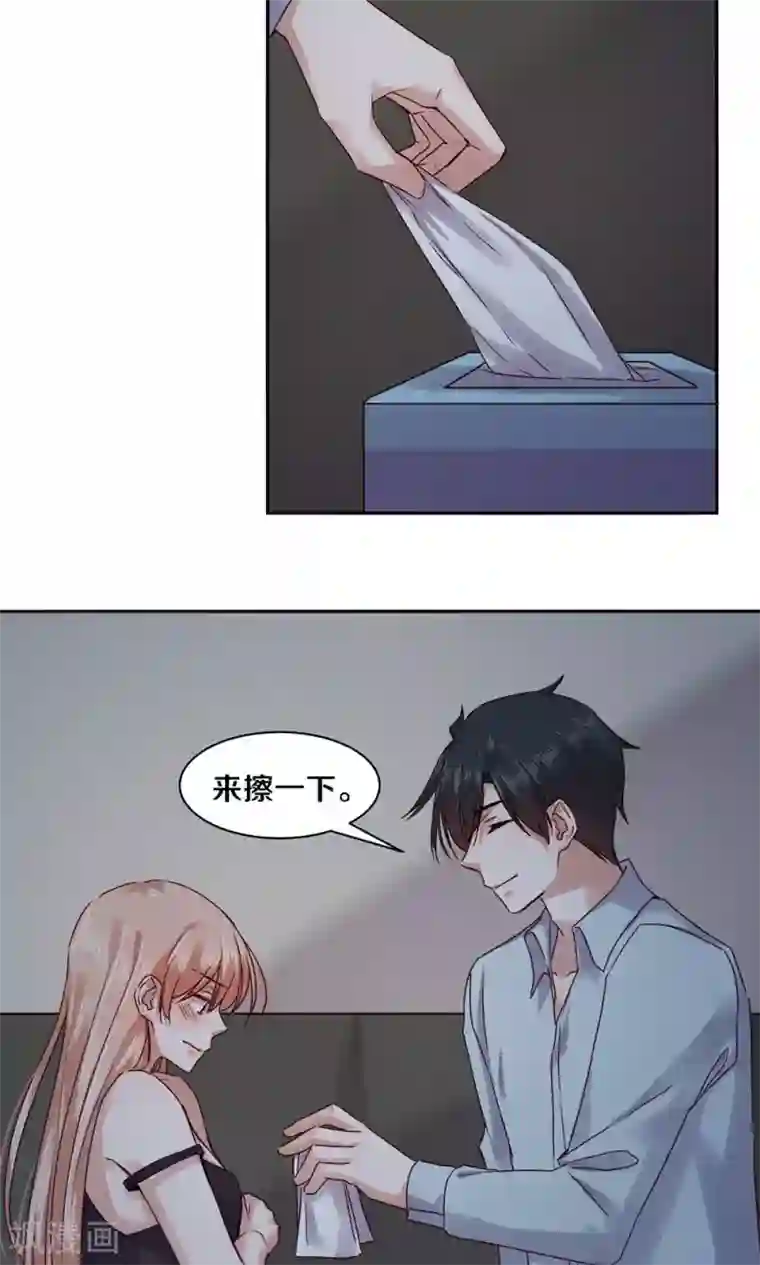 一顾倾心第77话