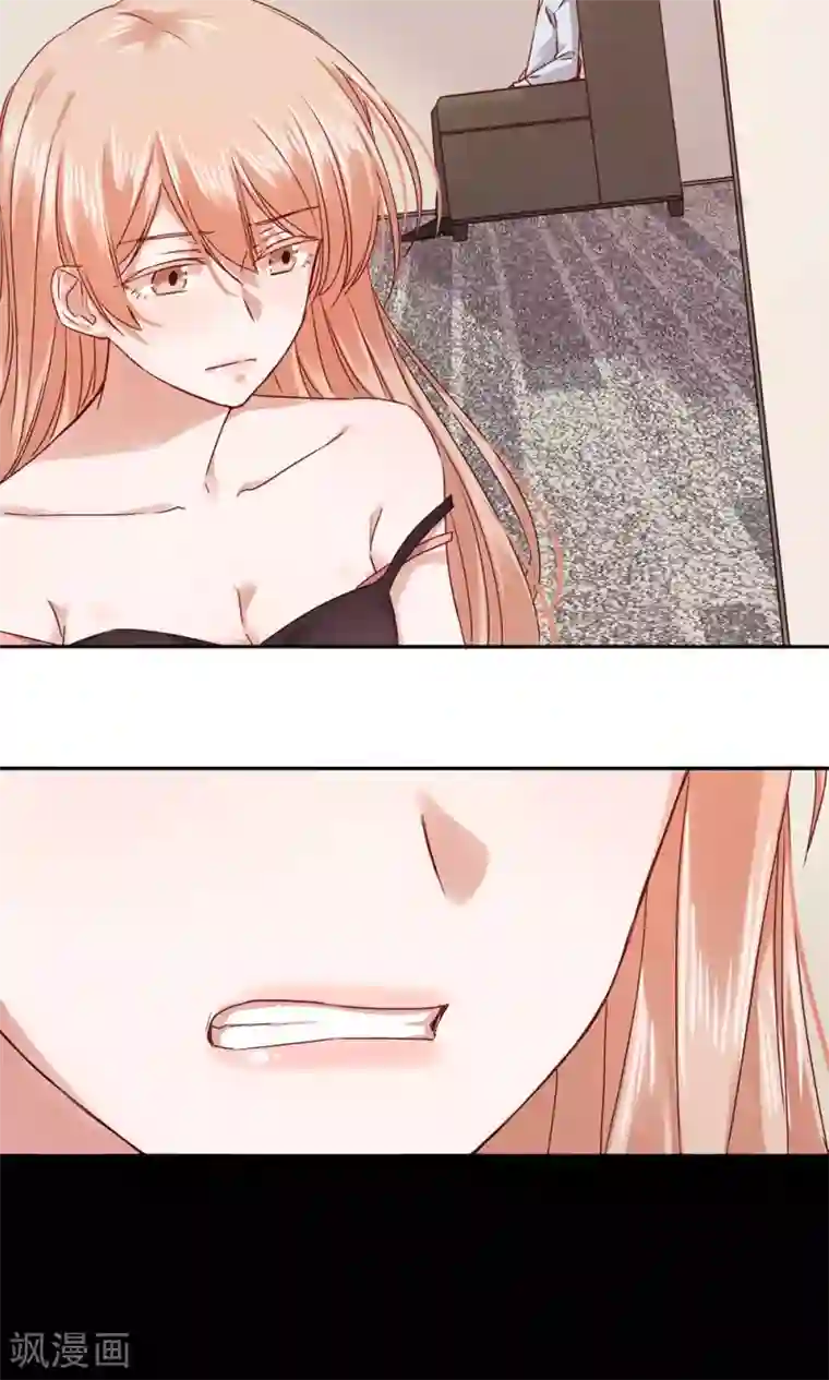 一顾倾心第77话