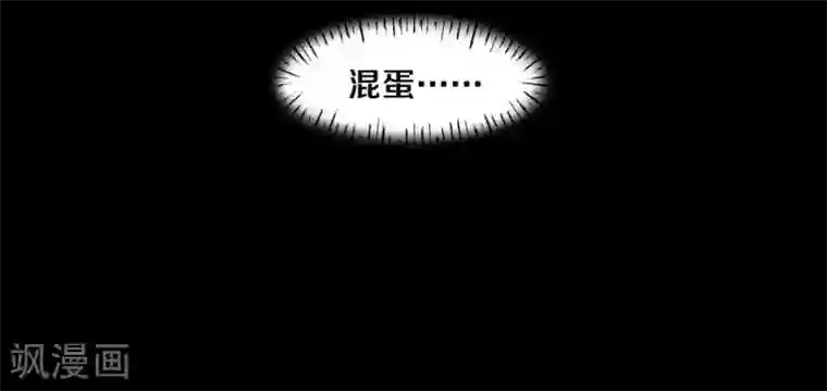 一顾倾心第77话