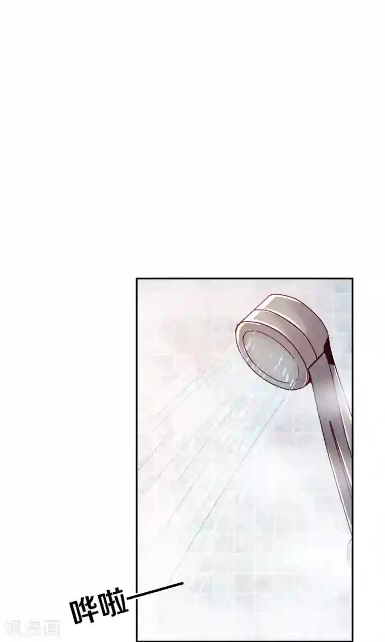 一顾倾心第78话