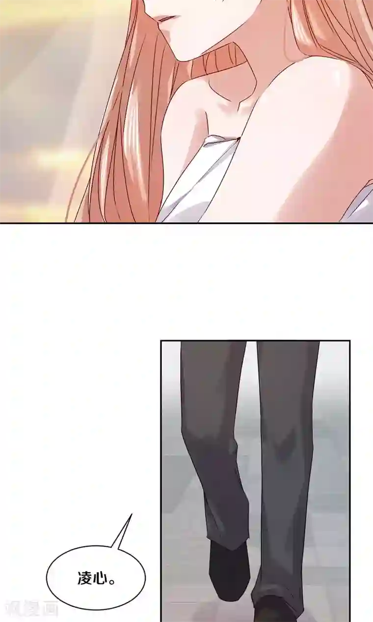 一顾倾心第78话