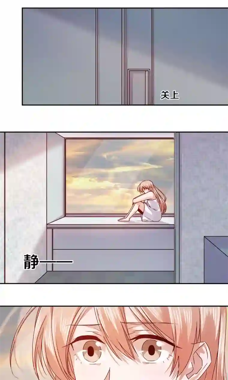 一顾倾心第78话