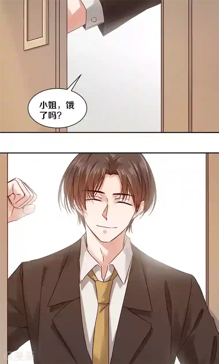 一顾倾心第78话