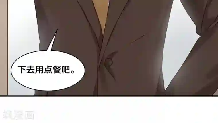 一顾倾心第78话