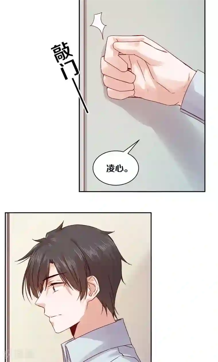 一顾倾心第78话