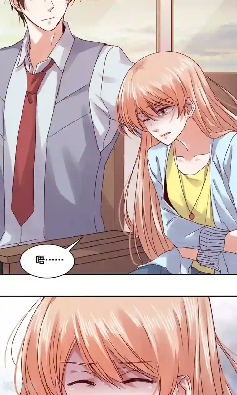 一顾倾心第79话