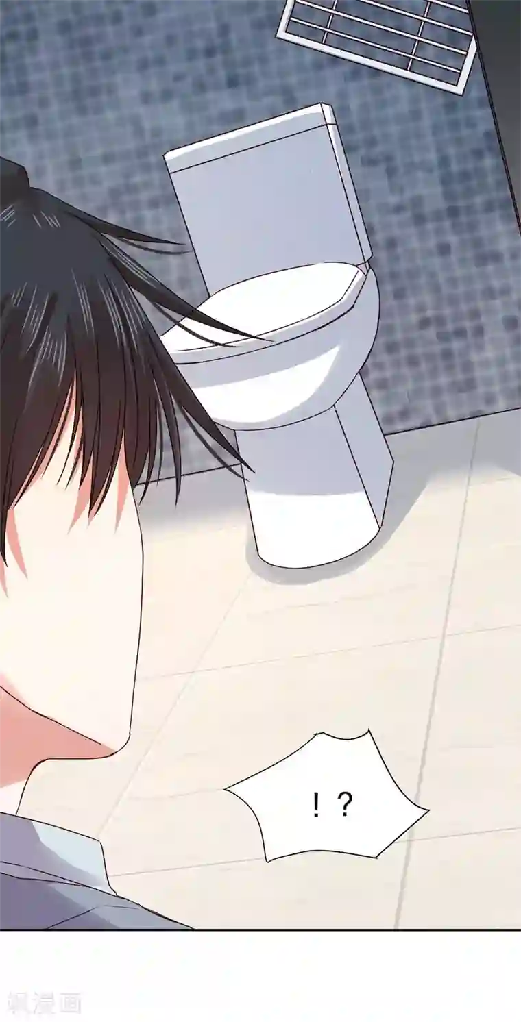 一顾倾心第80话