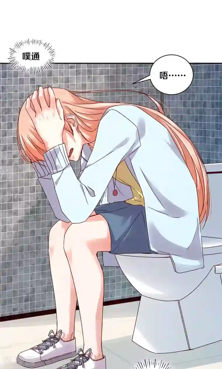 一顾倾心第80话