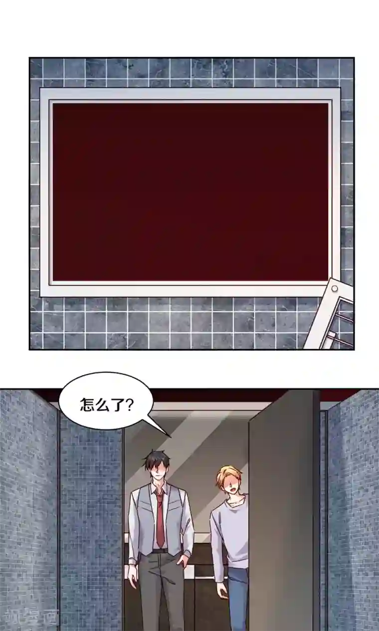 一顾倾心第81话