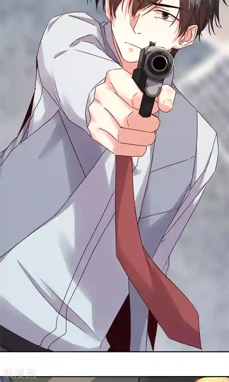 一顾倾心第81话