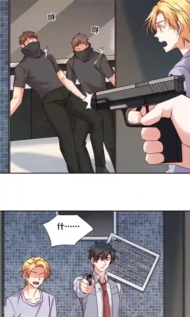 一顾倾心第81话