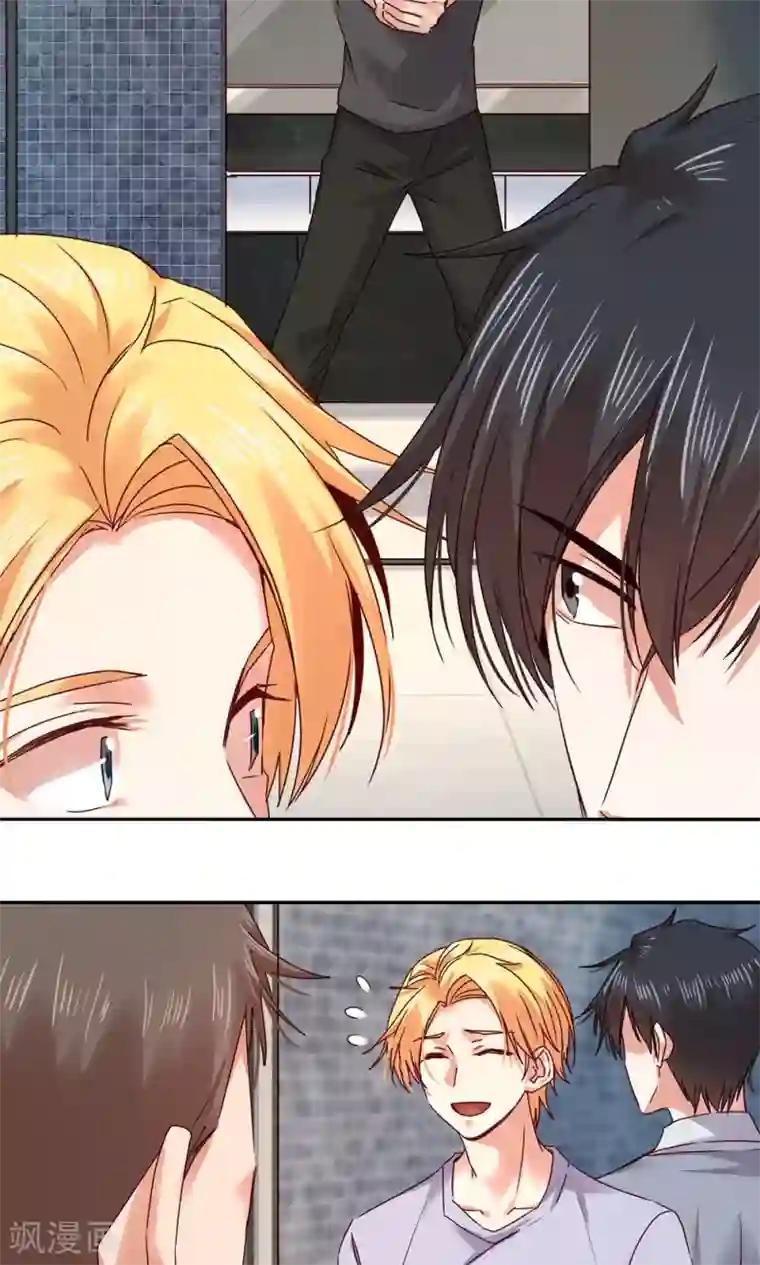 一顾倾心第81话