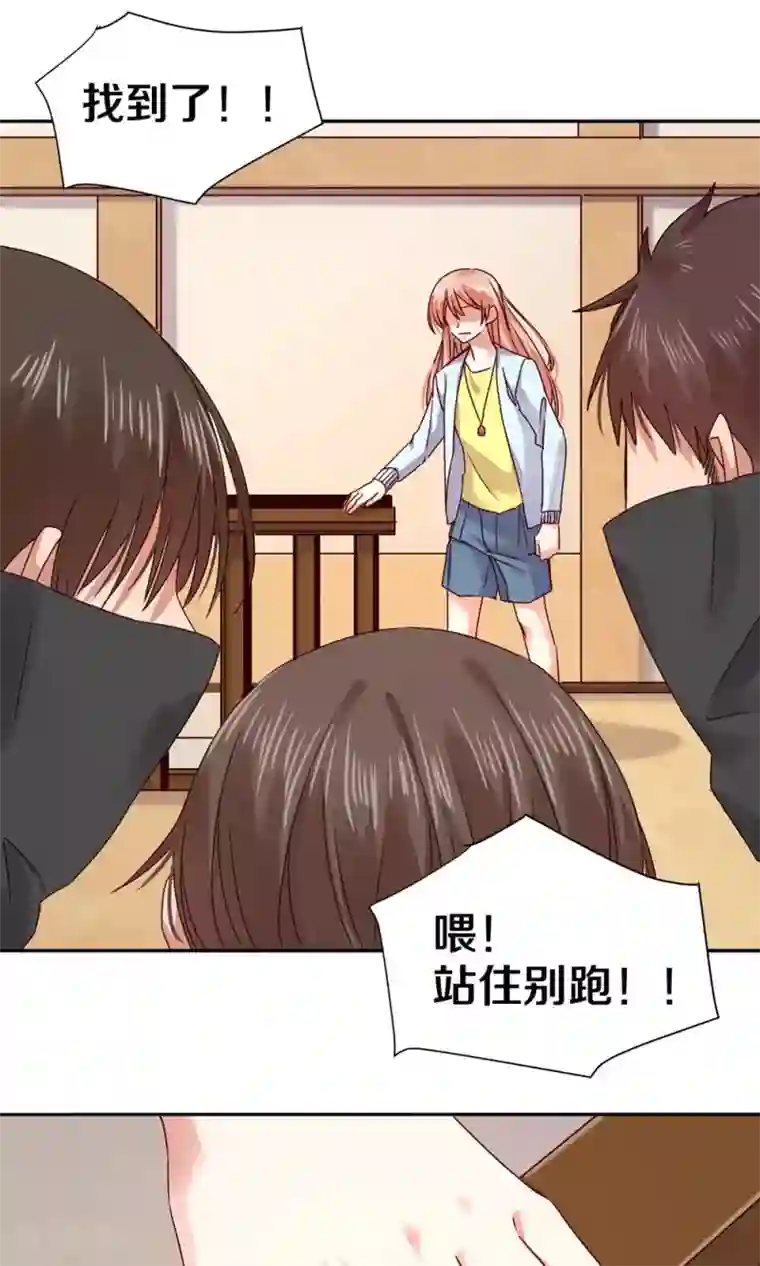 一顾倾心第82话