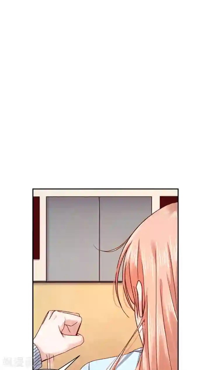 一顾倾心第82话