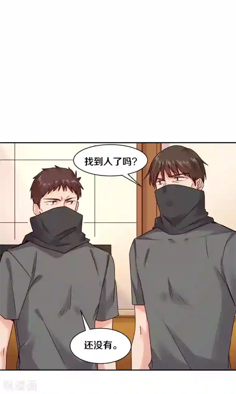 一顾倾心第82话