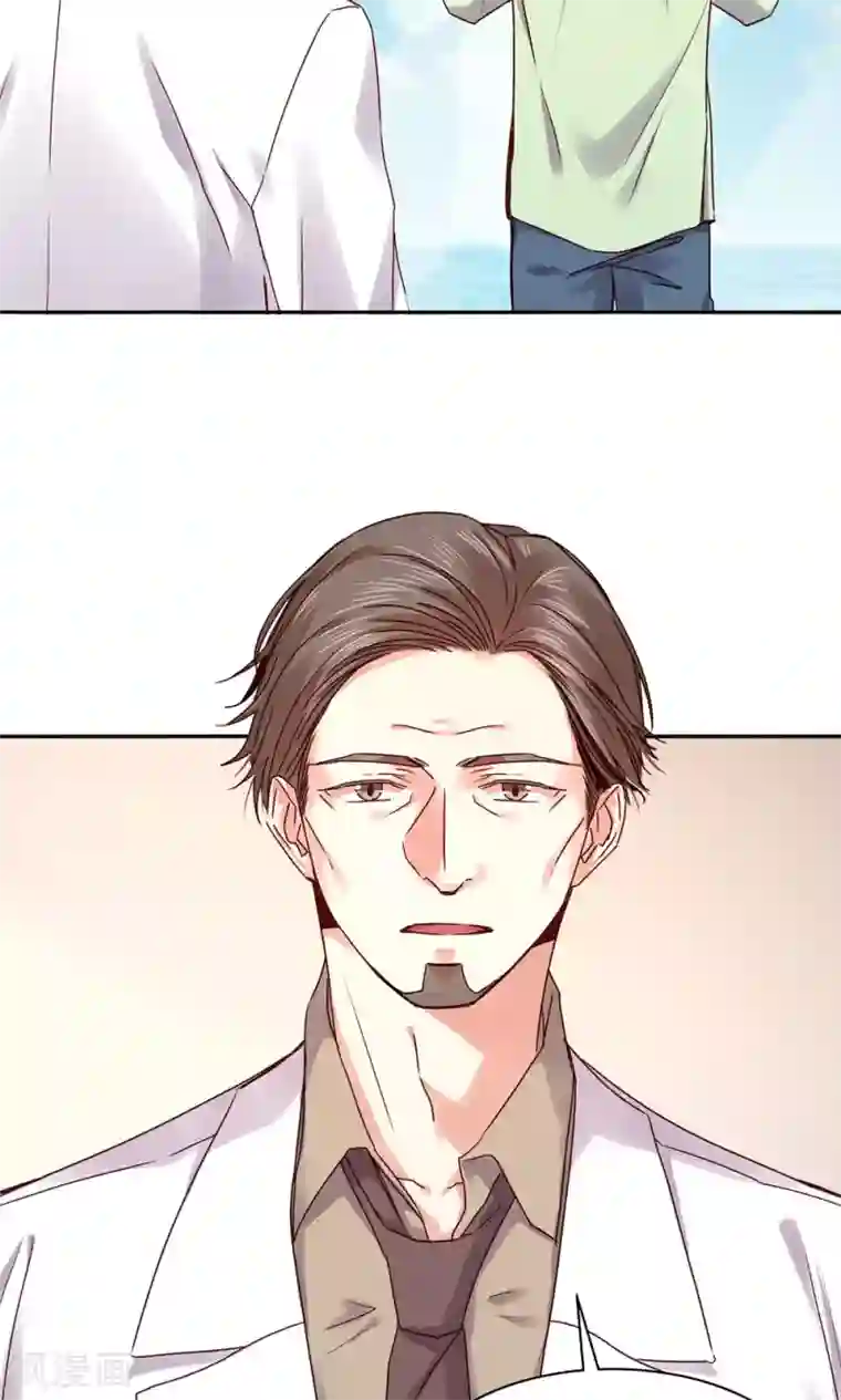 一顾倾心第83话