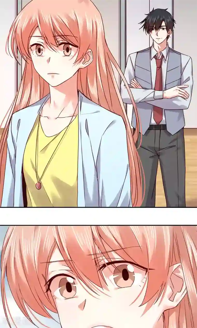 一顾倾心第83话