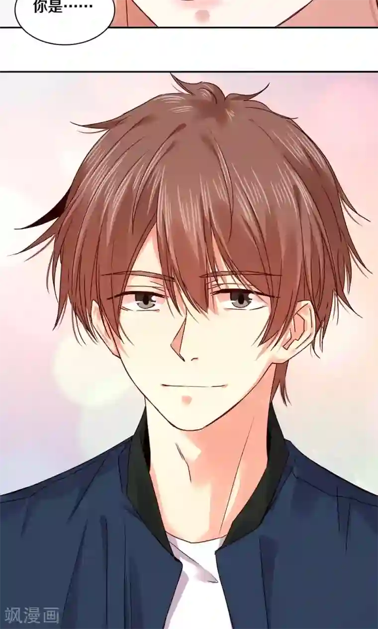 一顾倾心第83话