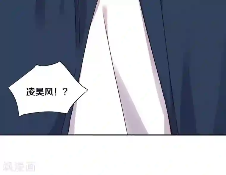 一顾倾心第83话