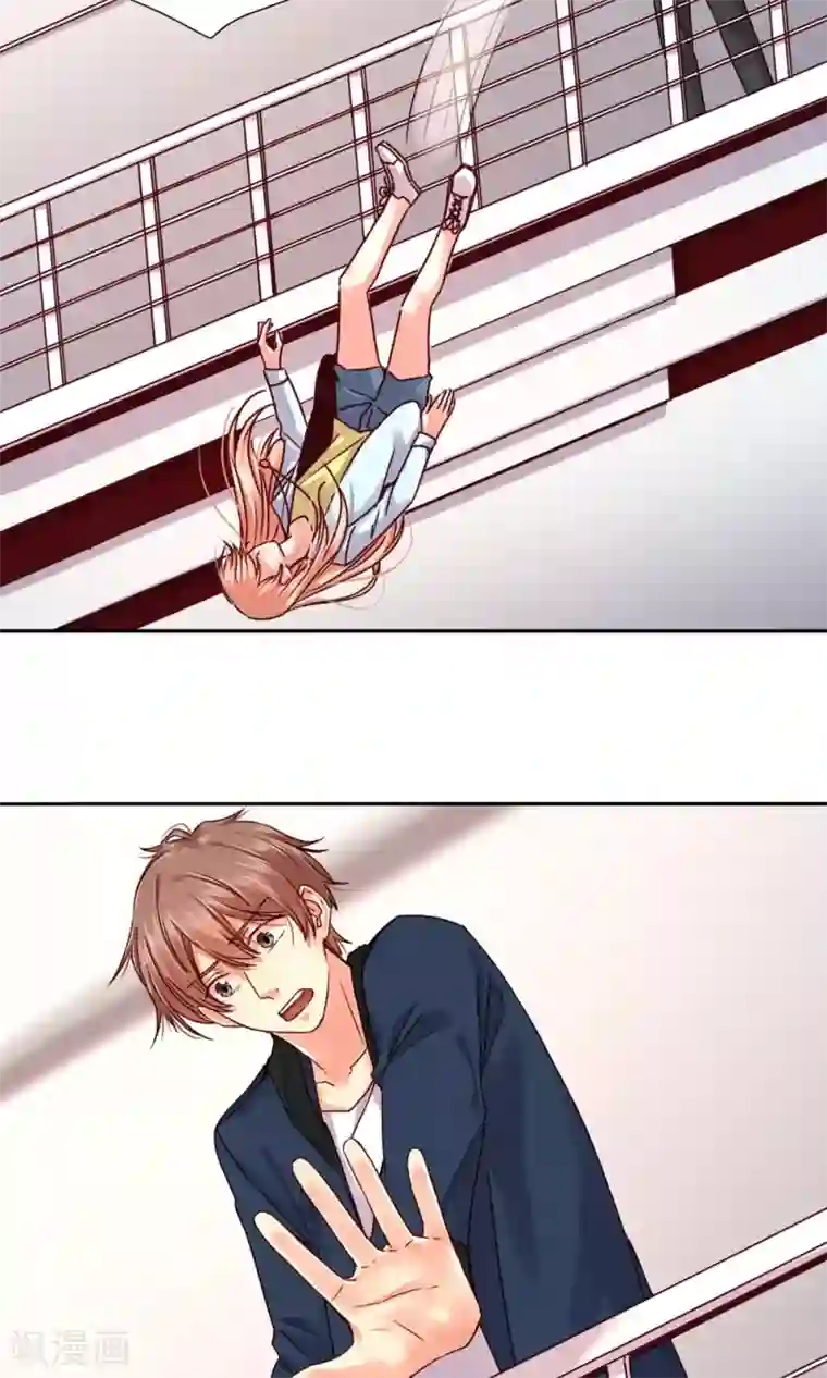 一顾倾心第84话