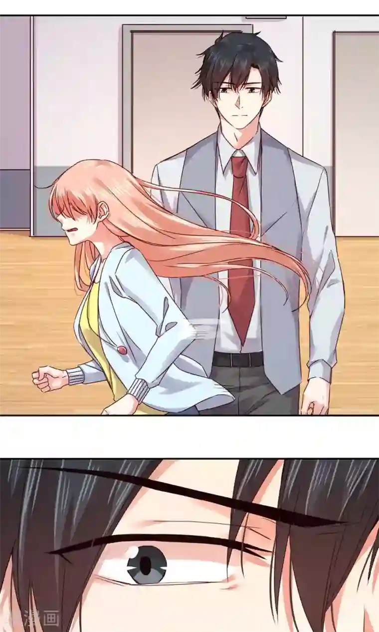 一顾倾心第84话