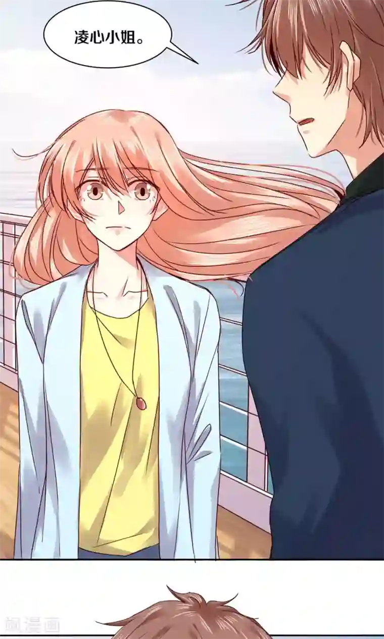 一顾倾心第84话