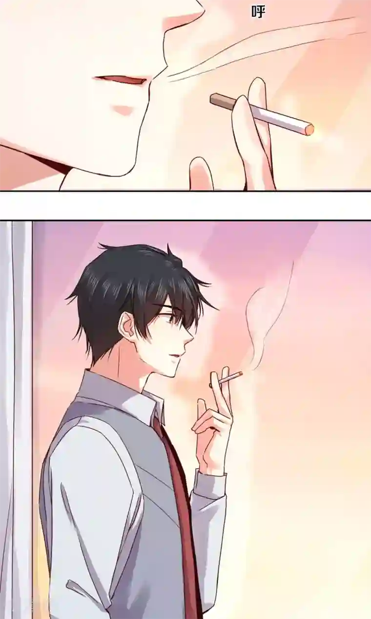 一顾倾心第85话