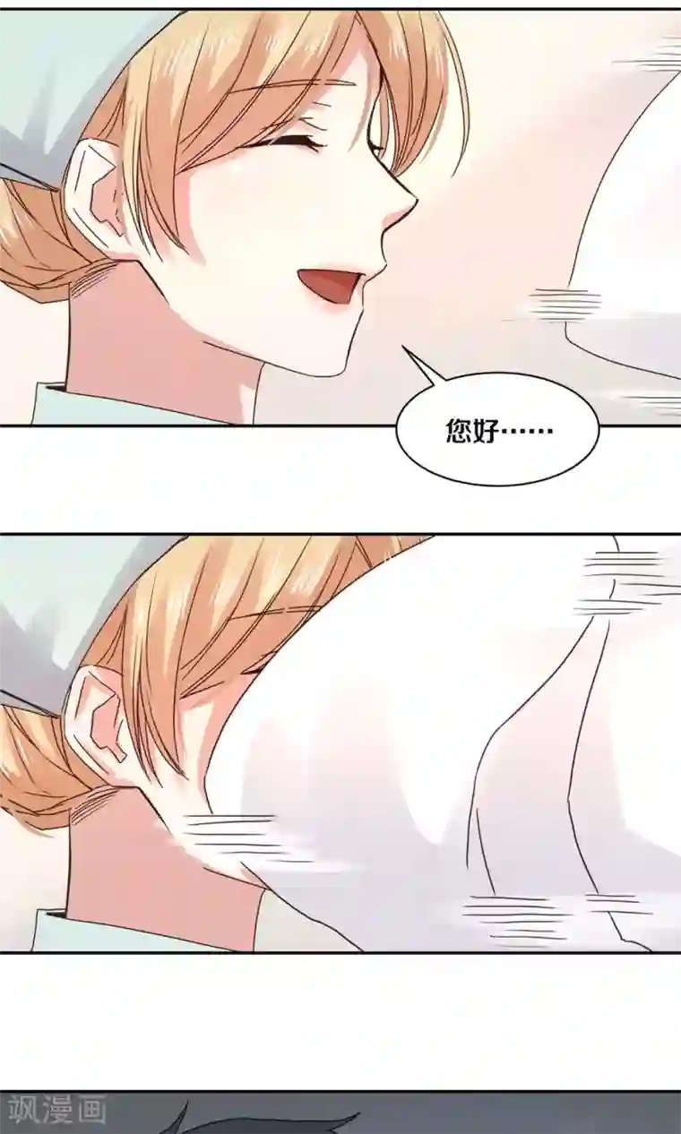 一顾倾心第86话