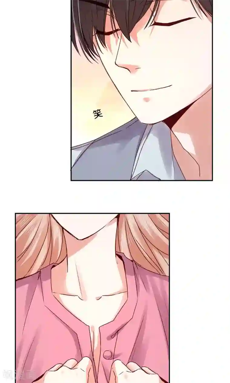 一顾倾心第86话