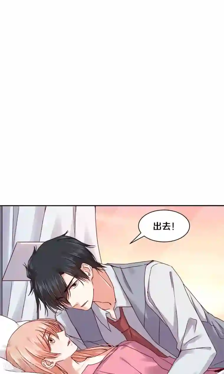 一顾倾心第87话