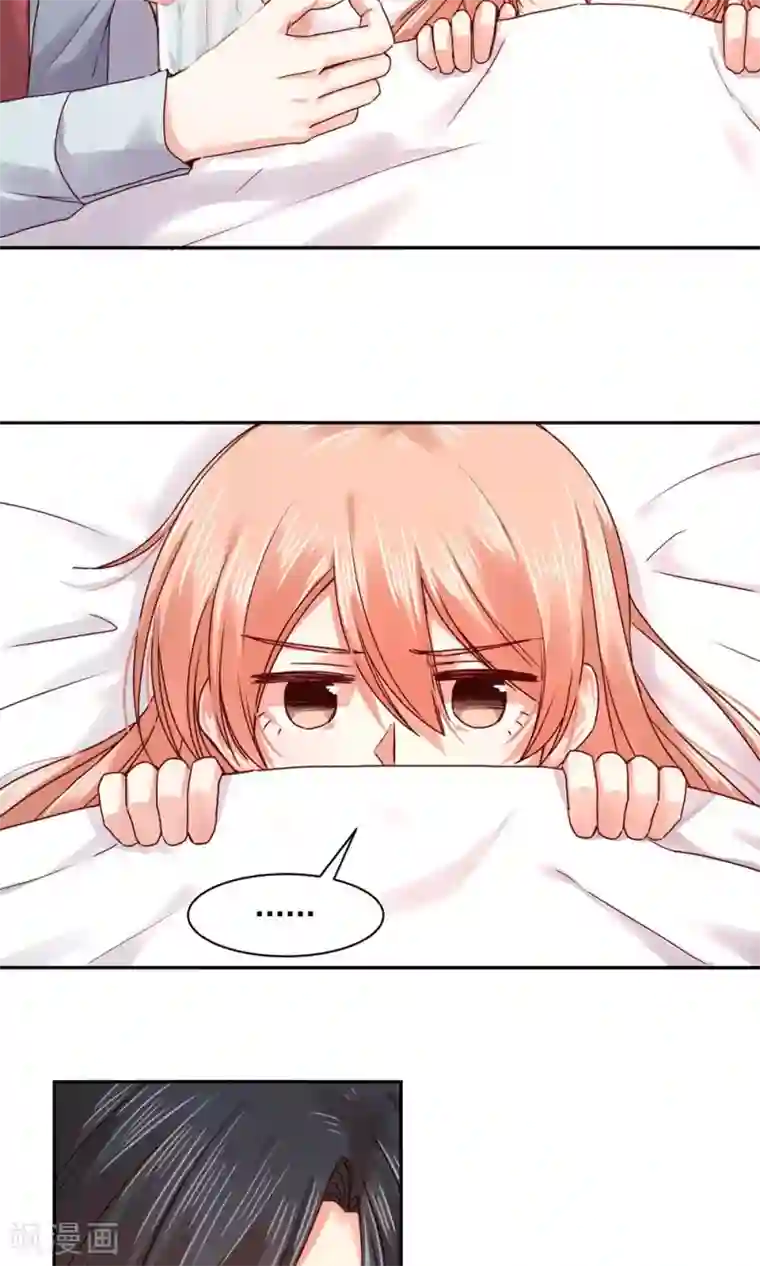 一顾倾心第87话