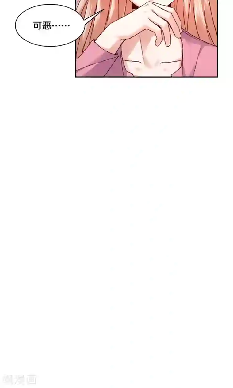 一顾倾心第87话