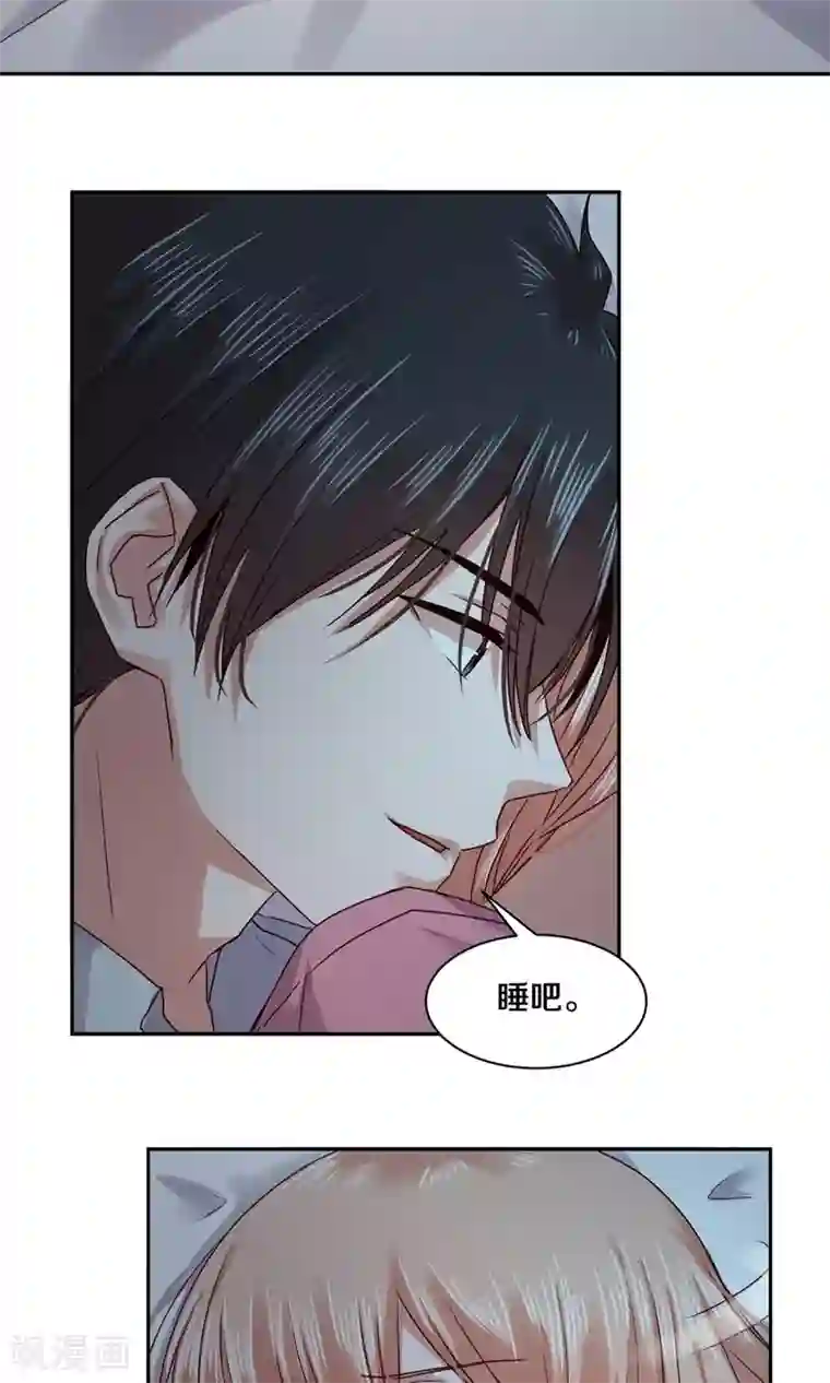 一顾倾心第87话