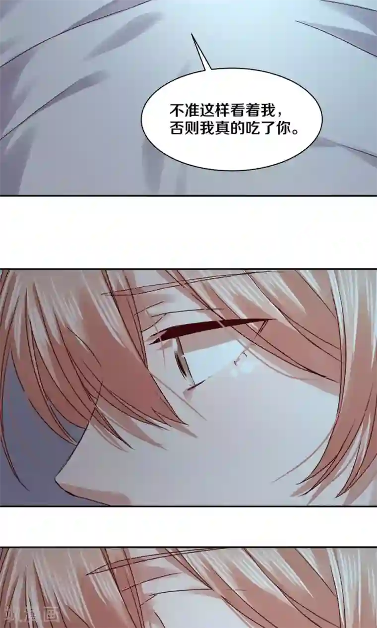 一顾倾心第87话