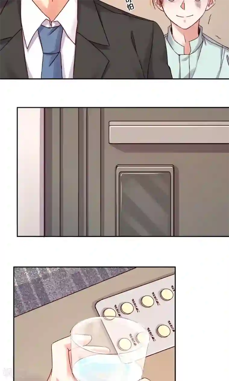 一顾倾心第87话