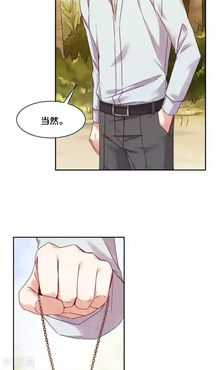 一顾倾心第88话