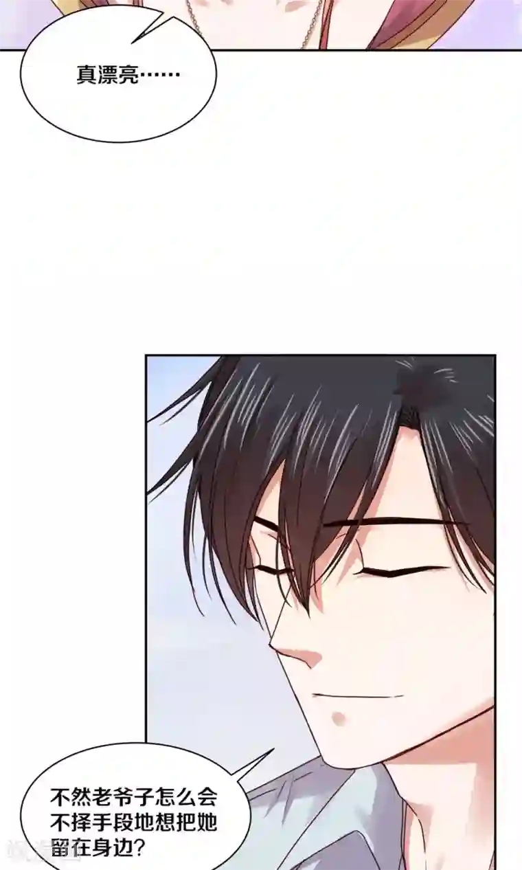 一顾倾心第88话