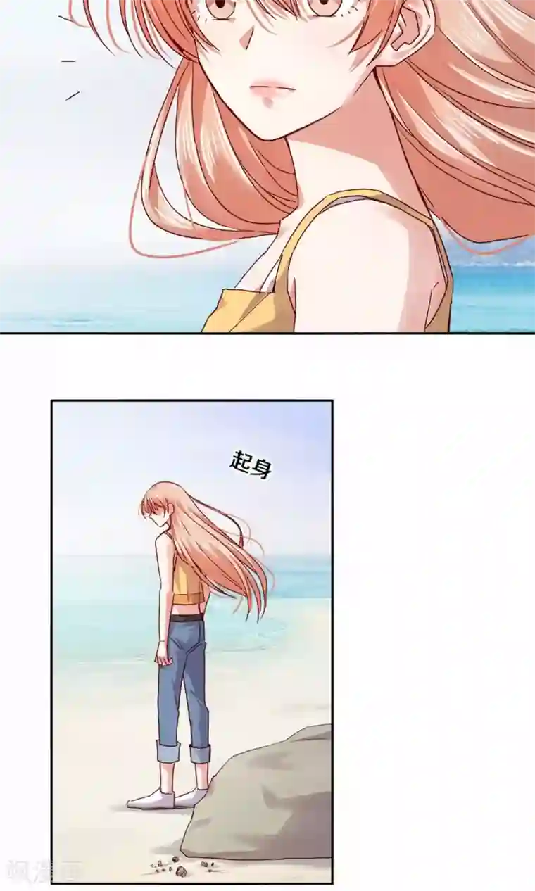 一顾倾心第88话