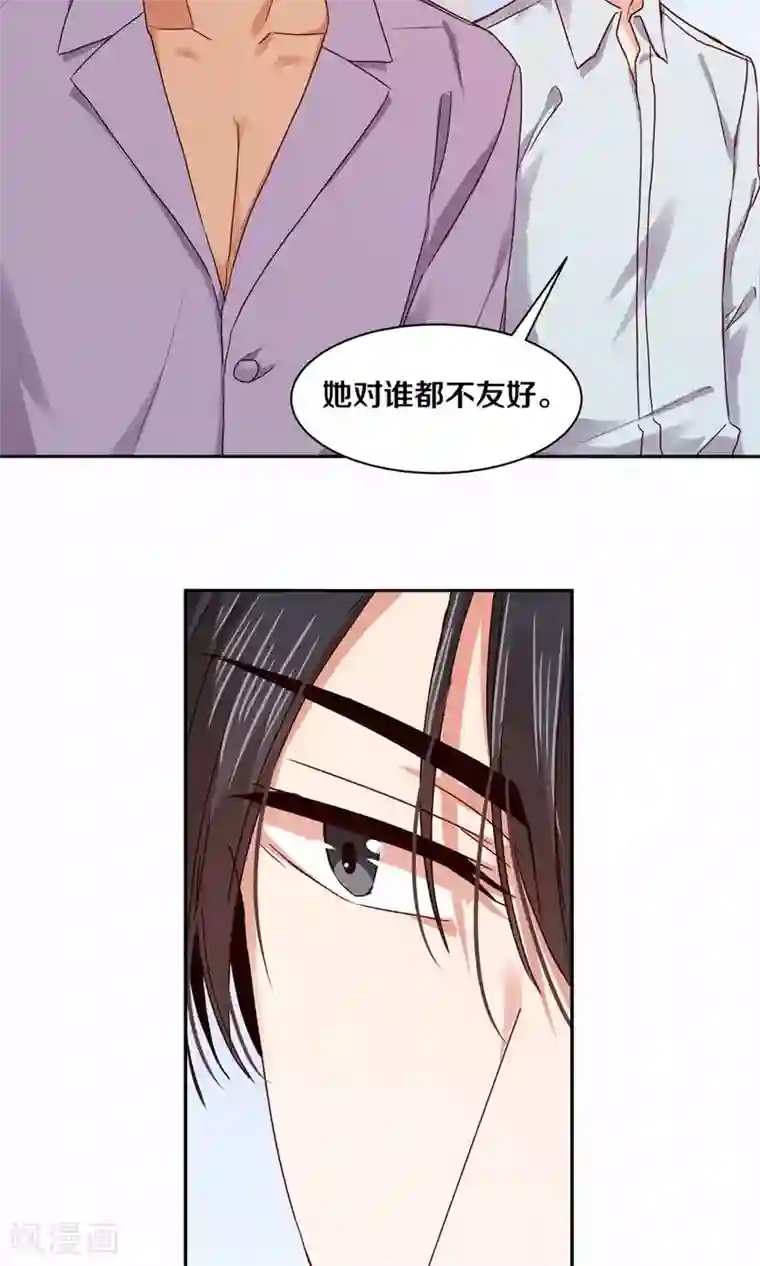 一顾倾心第88话