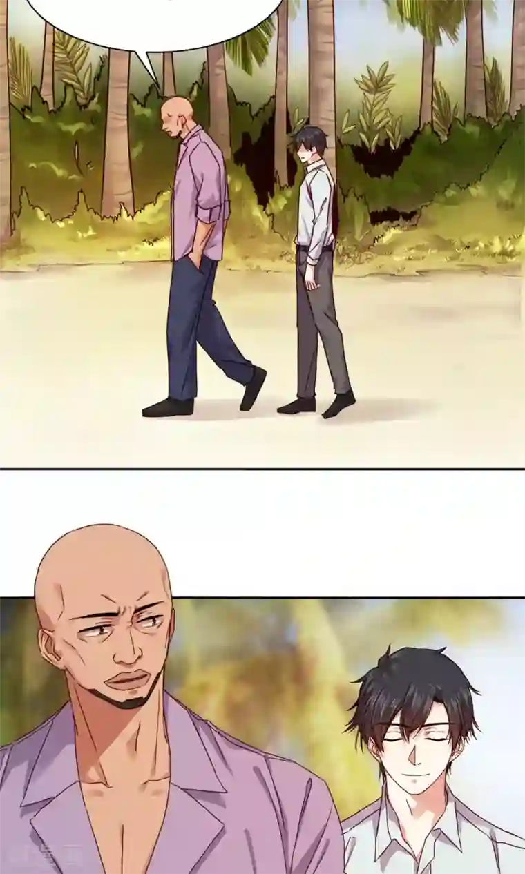 一顾倾心第88话