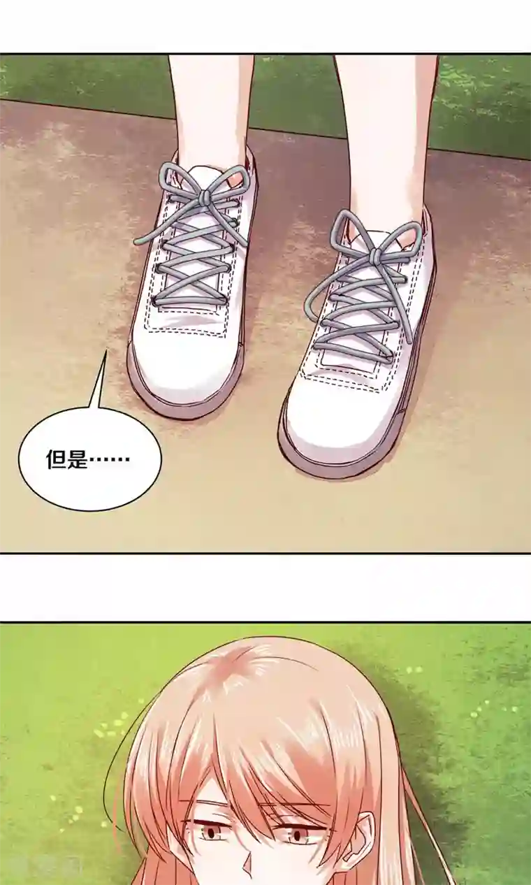 一顾倾心第89话