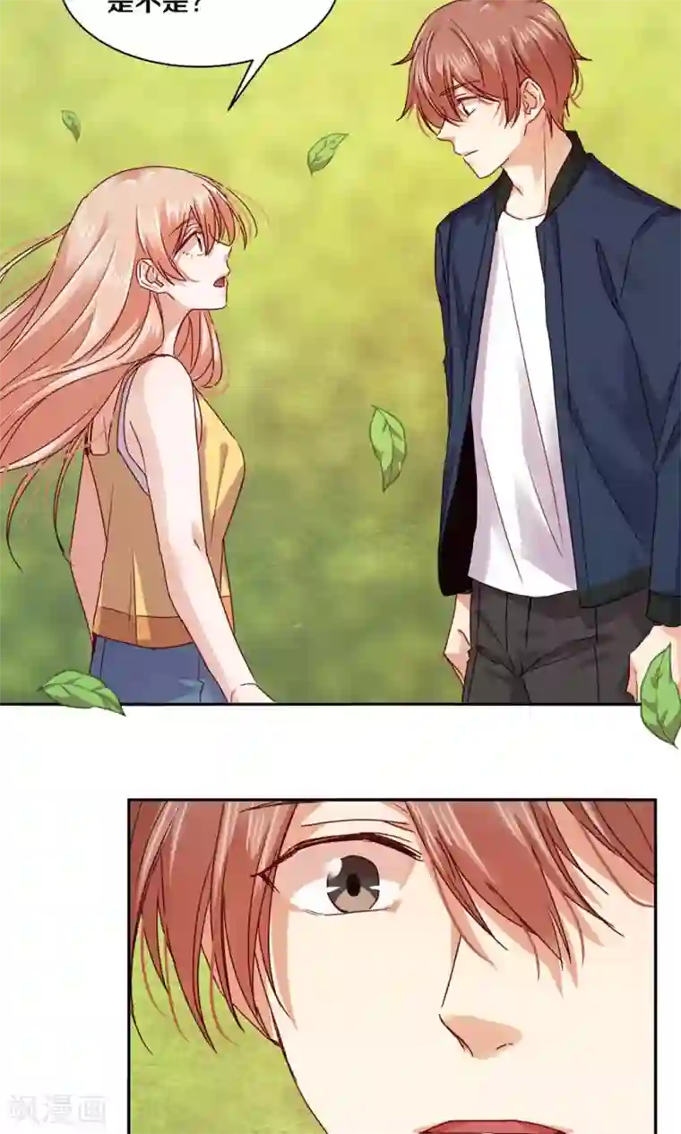 一顾倾心第89话