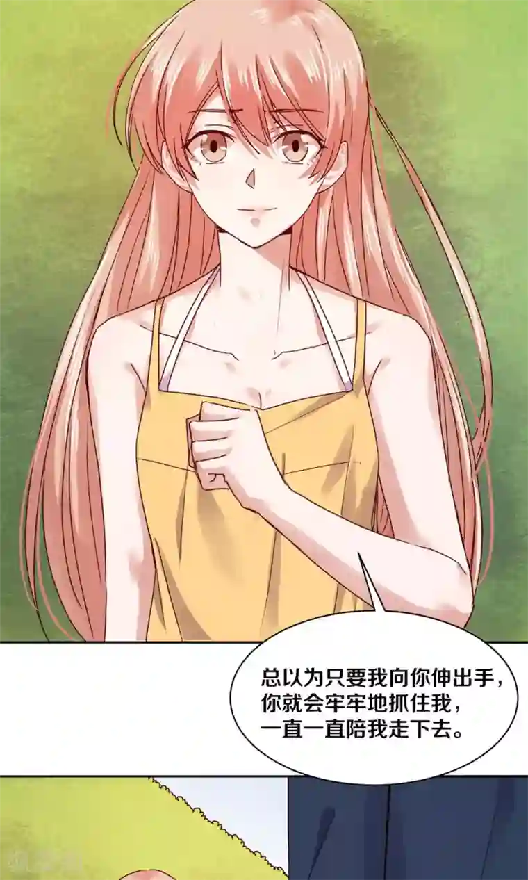 一顾倾心第89话