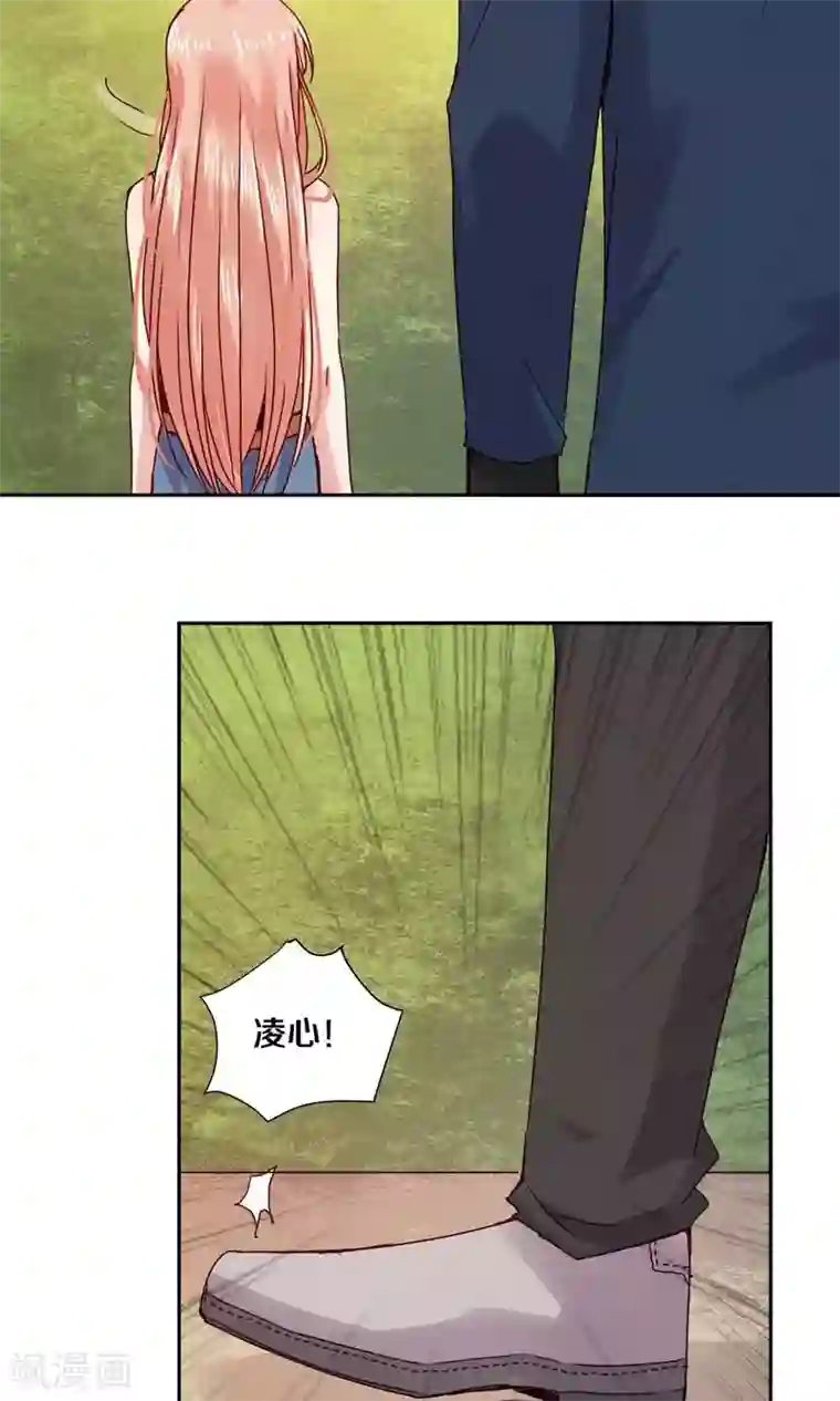 一顾倾心第89话