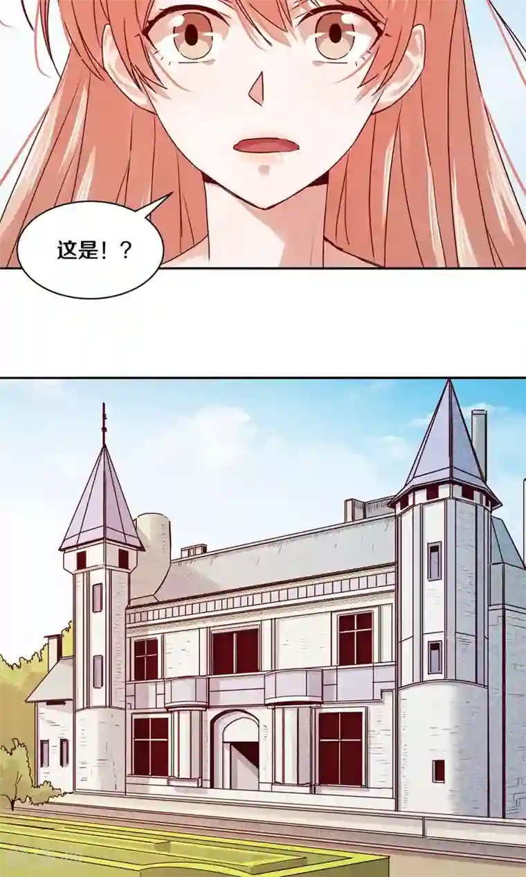 一顾倾心第89话