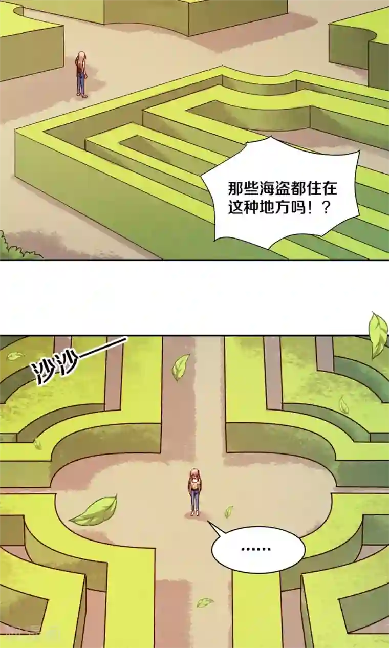 一顾倾心第89话