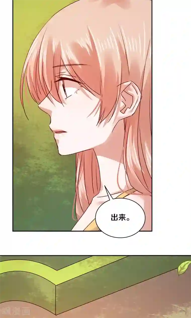 一顾倾心第89话